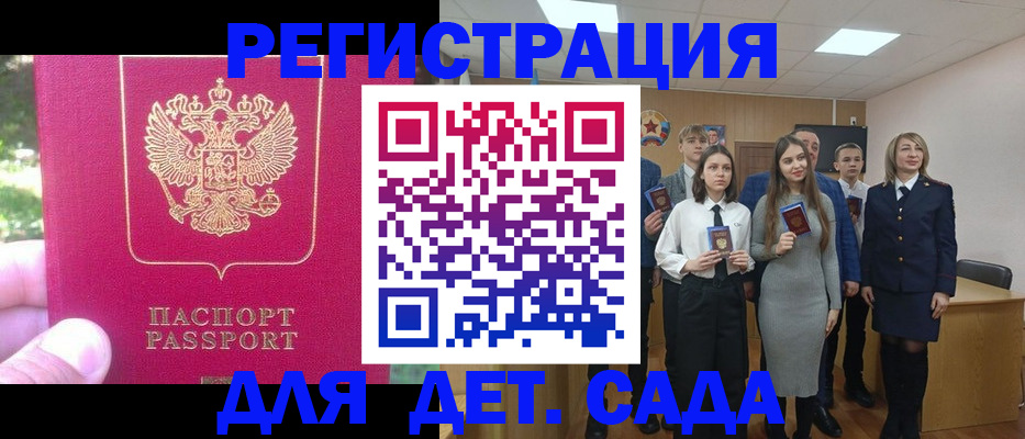 пропишу в квартире в Волжске